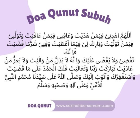 DOA QUNUT, DOA QUNUT SUBUH, DOA QUNUT DAN ARTINYA, QUNUT LATIN,